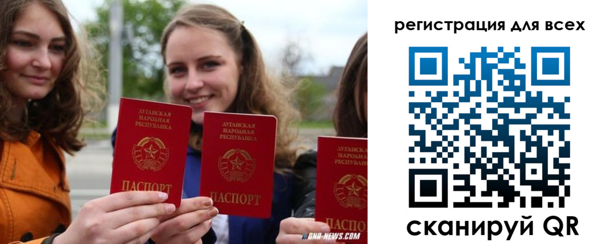 прописка в квартире в Апрелевке