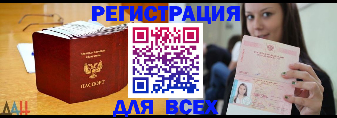 найти адрес прописки в Апрелевке